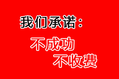 顺利解决建筑公司800万工程款拖欠问题